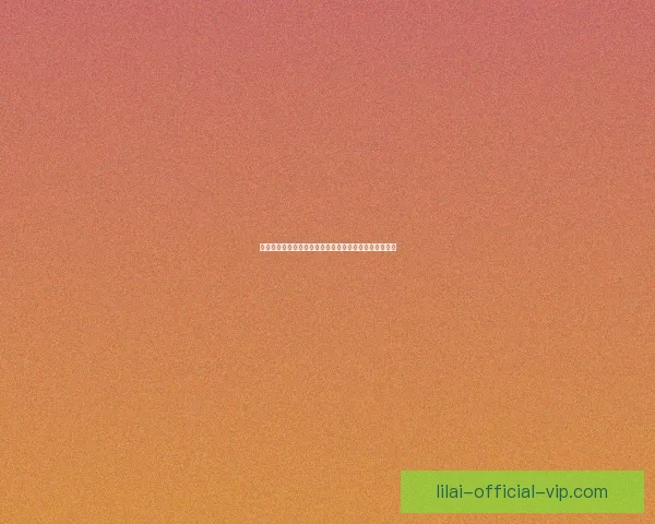 世界杯买球投注攻略分析助你精准预测比赛结果提升胜率