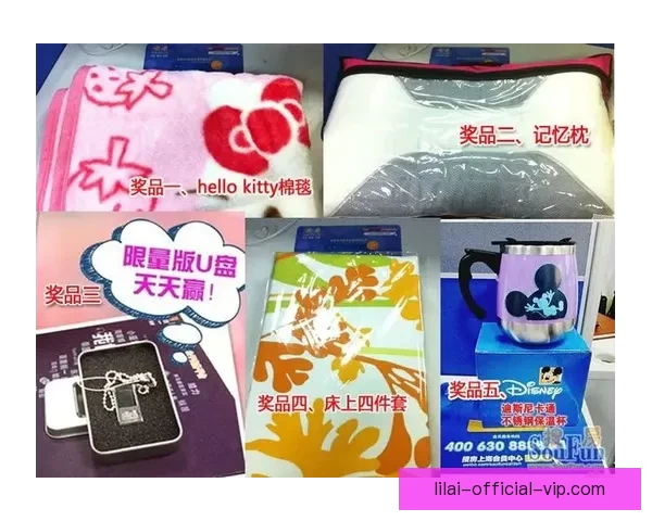 世界杯竞猜福利平台带你玩转赛事 赢取丰厚奖品与精彩福利